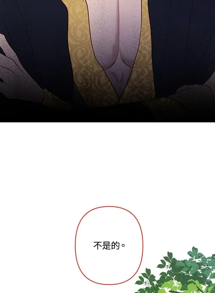 第5话 第22页