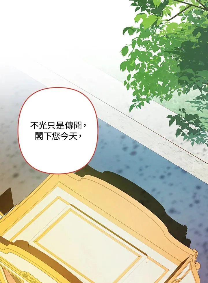 第5话 第23页