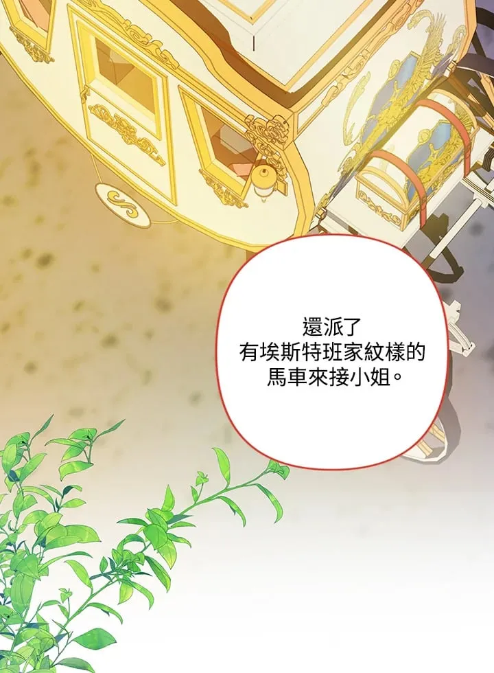 第5话 第24页