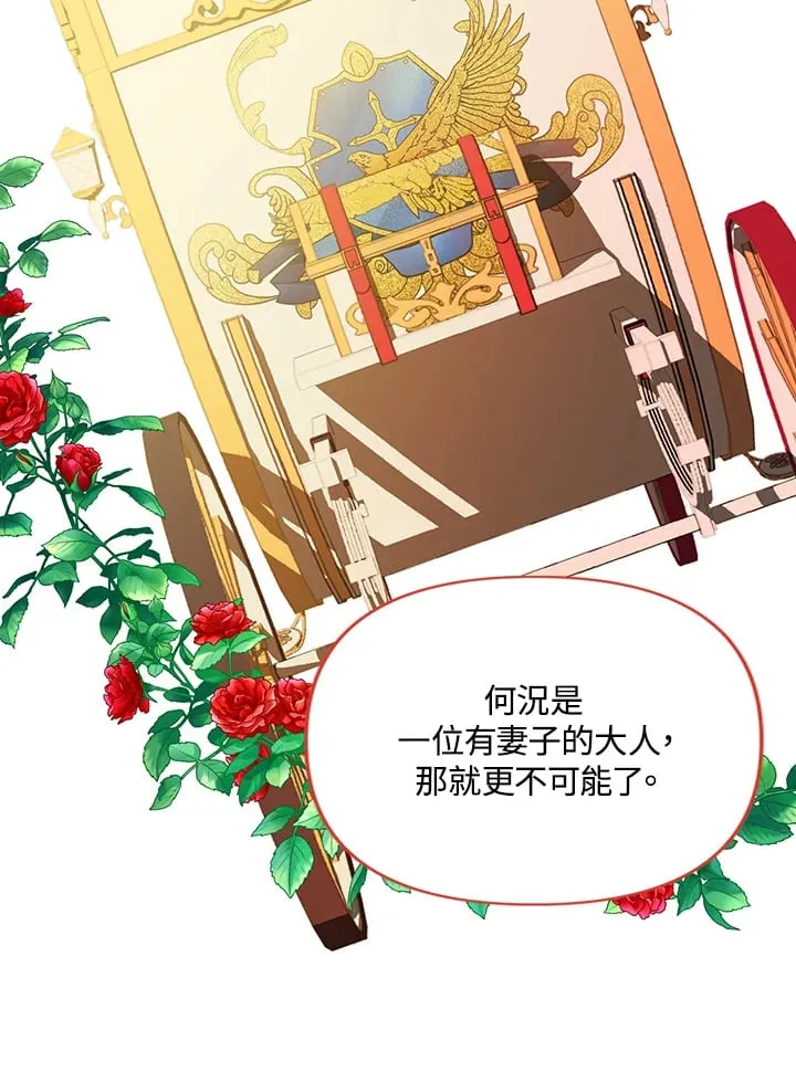 第5话 第26页
