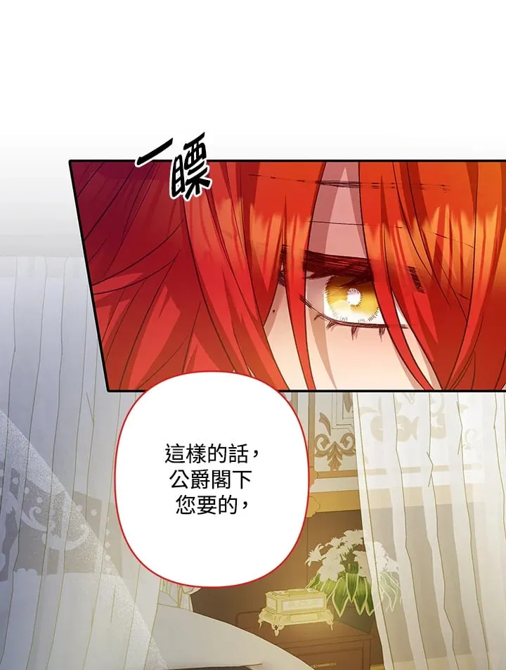第5话 第27页