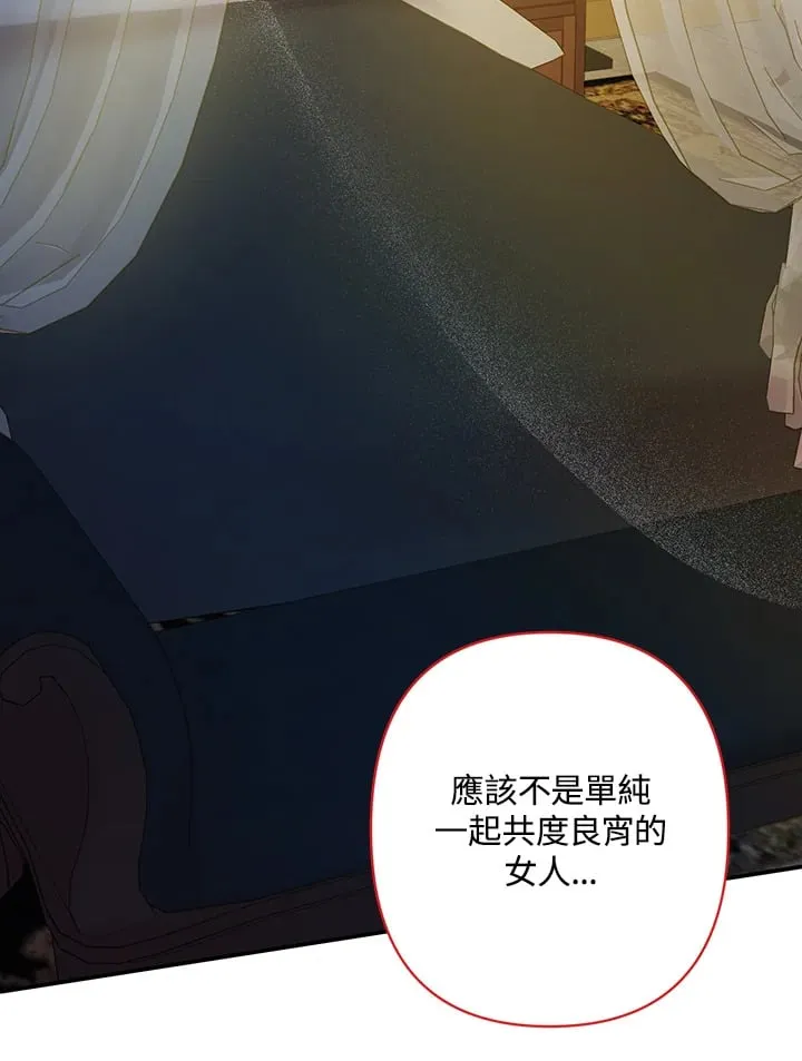 第5话 第28页