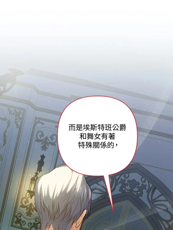 第5话 第29页