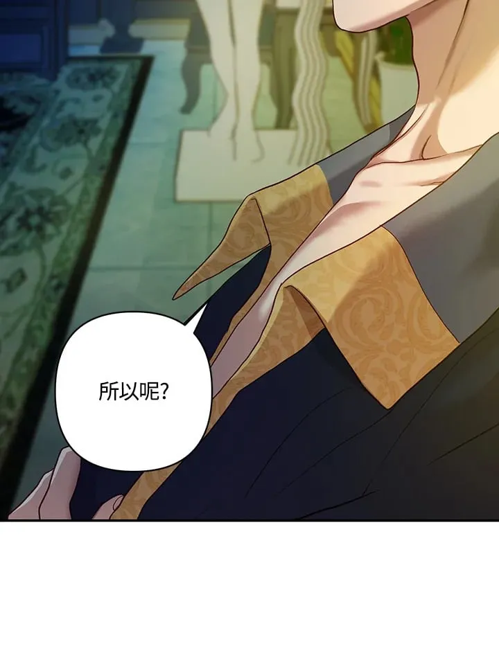 第5话 第33页
