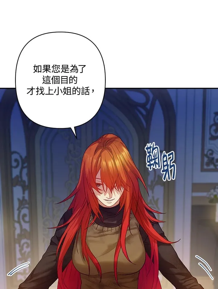 第5话 第34页