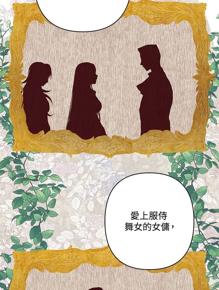 第5话 第36页
