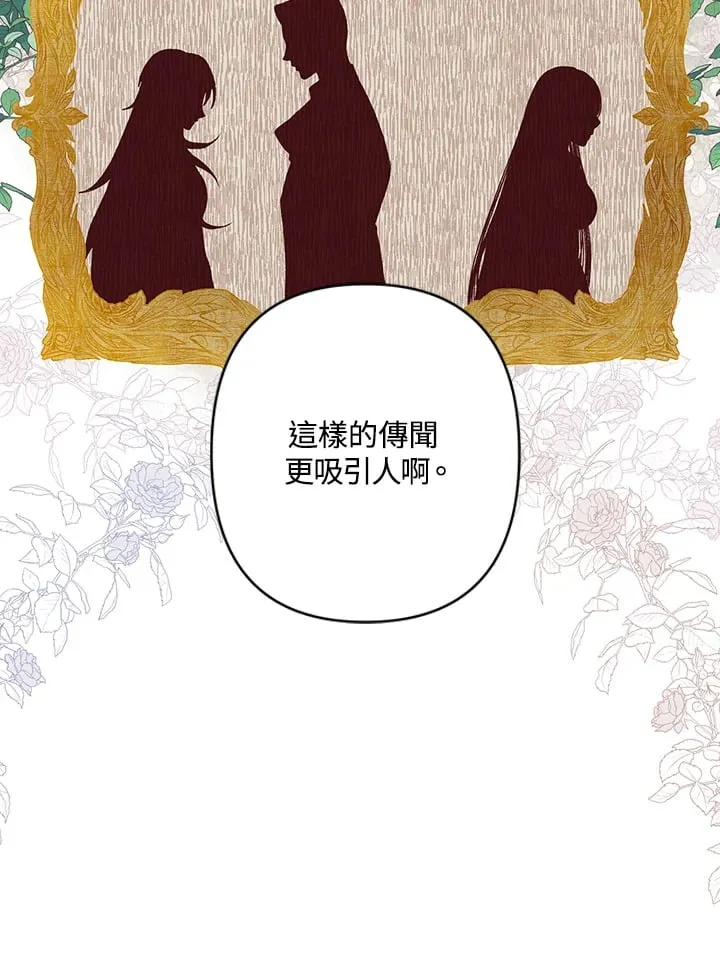 第5话 第37页