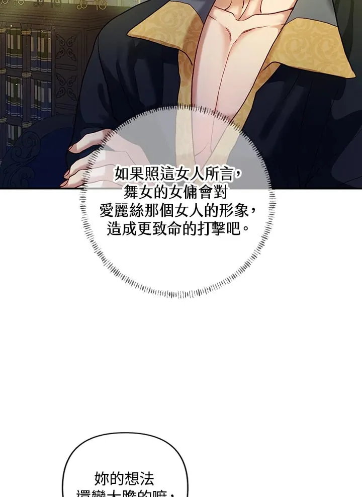 第5话 第39页