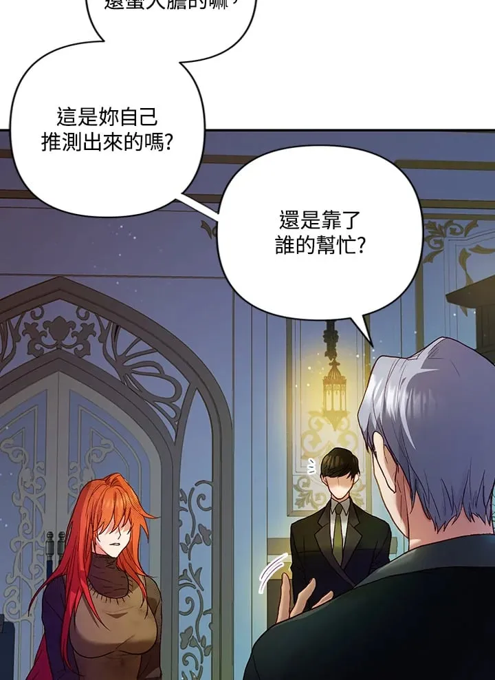 第5话 第40页