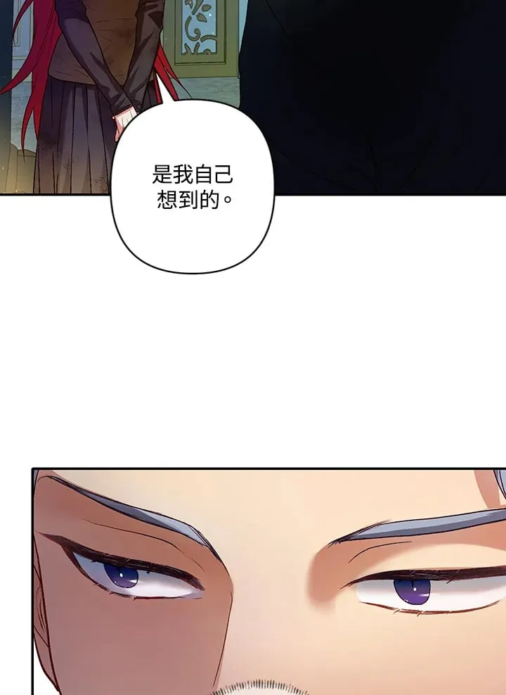 第5话 第41页