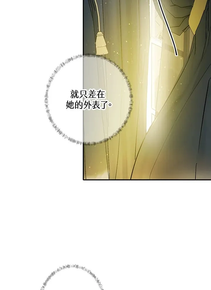 第5话 第44页