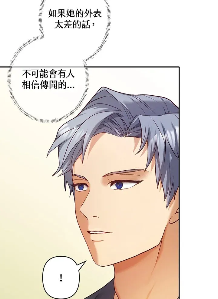 第5话 第45页
