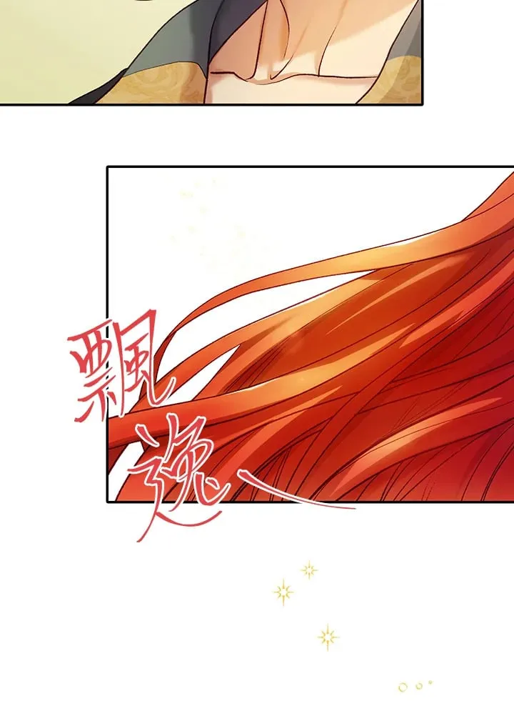 第5话 第46页