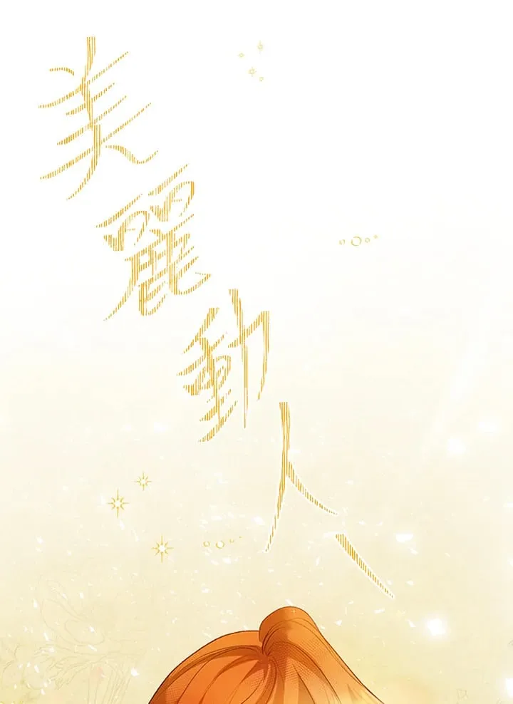 第5话 第47页