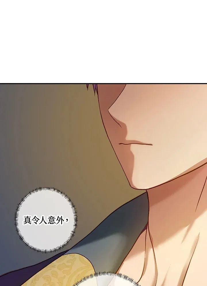 第5话 第49页