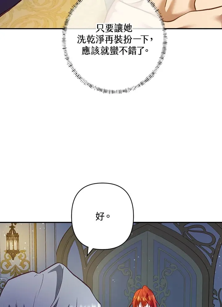 第5话 第50页