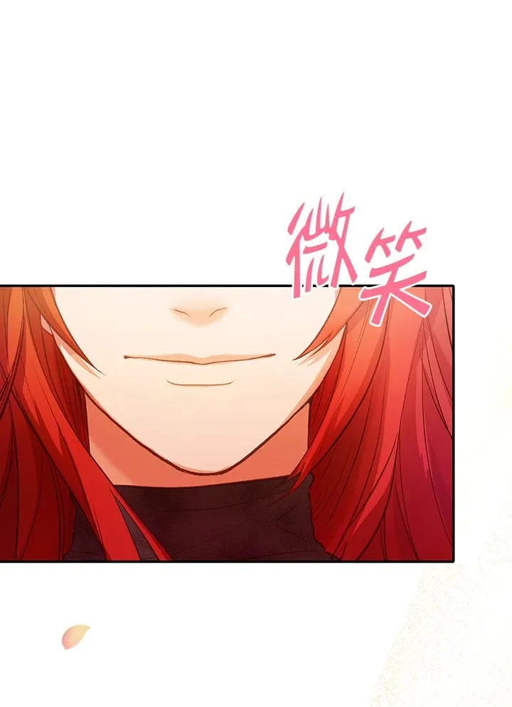 第5话 第52页