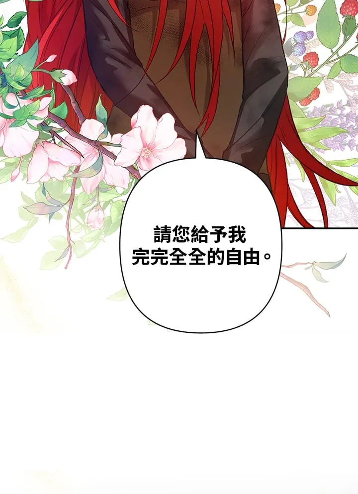 第5话 第54页