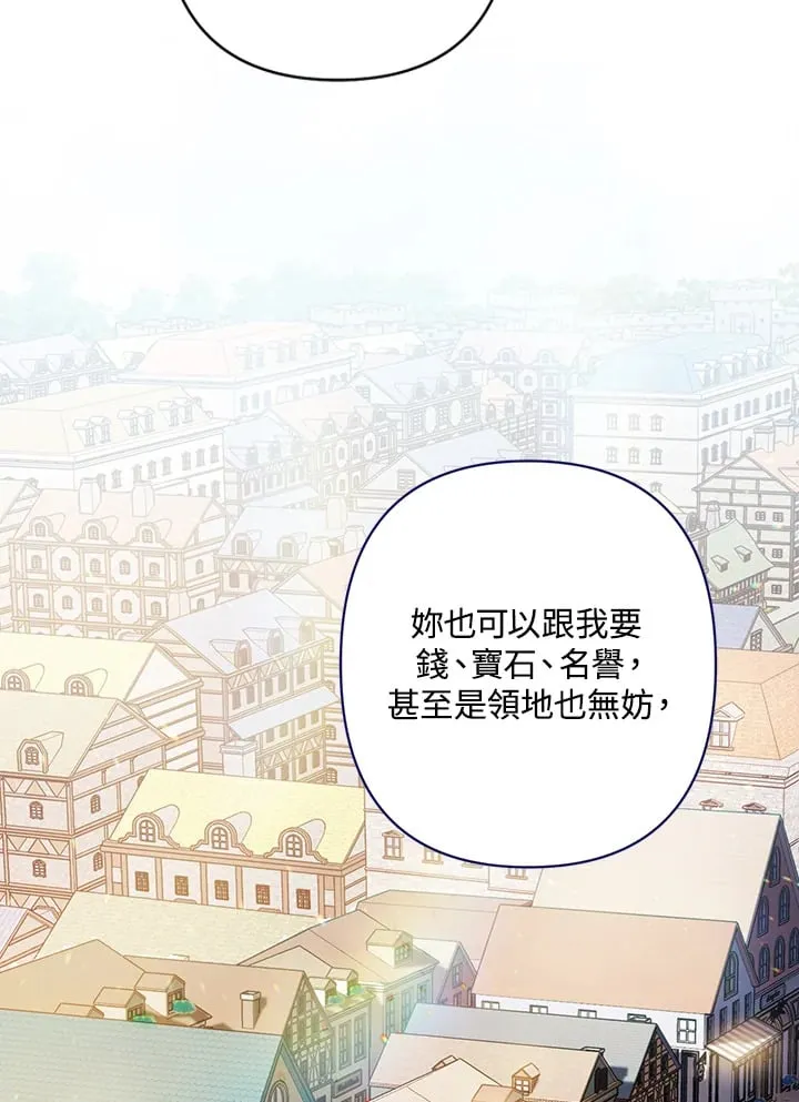 第5话 第57页