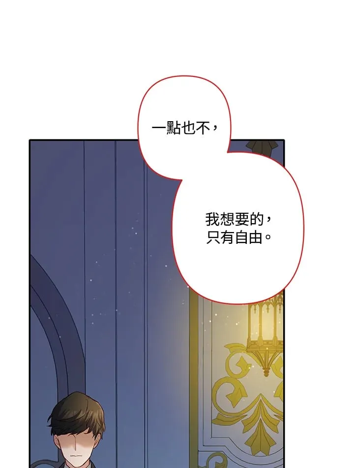 第5话 第59页
