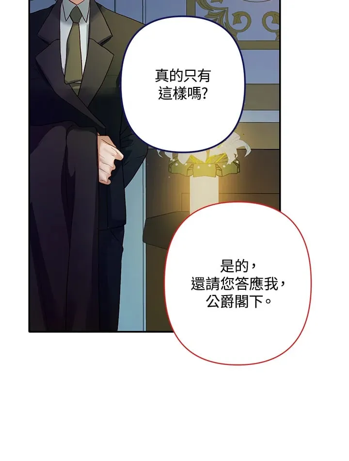 第5话 第60页
