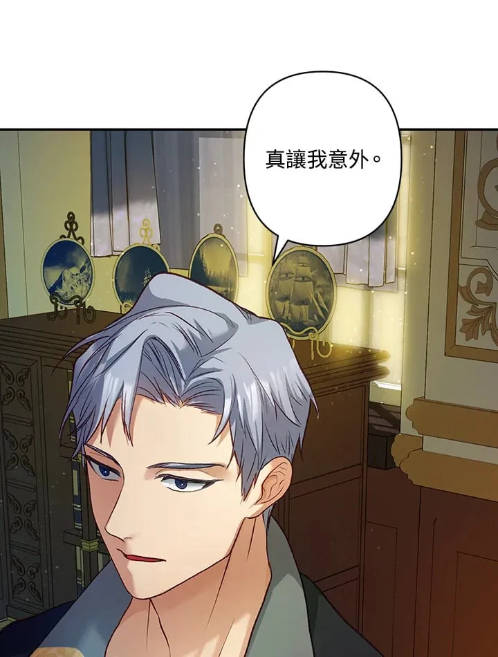 第5话 第61页