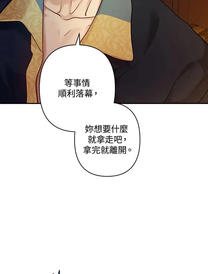 第5话 第62页