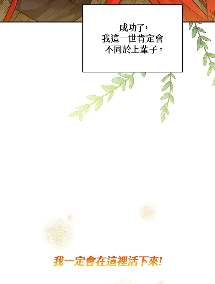 第5话 第64页