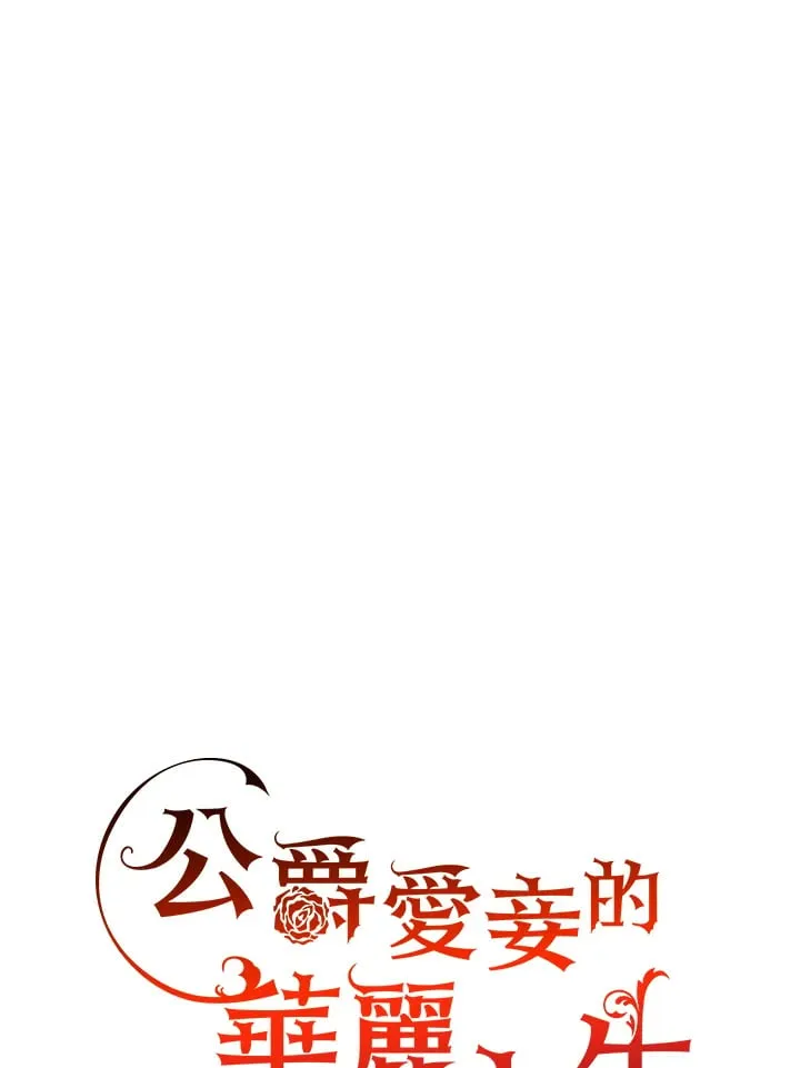 第5话 第66页