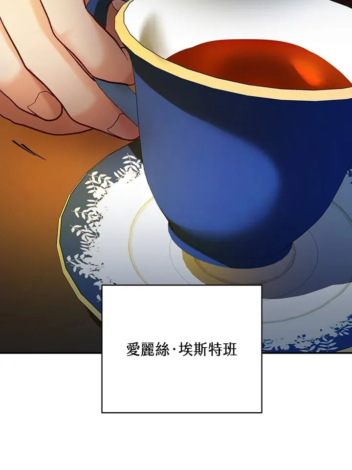 第5话 第71页
