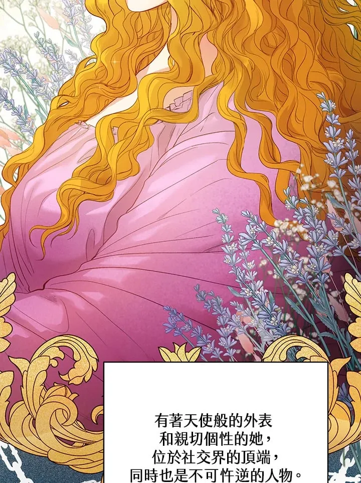 第5话 第73页