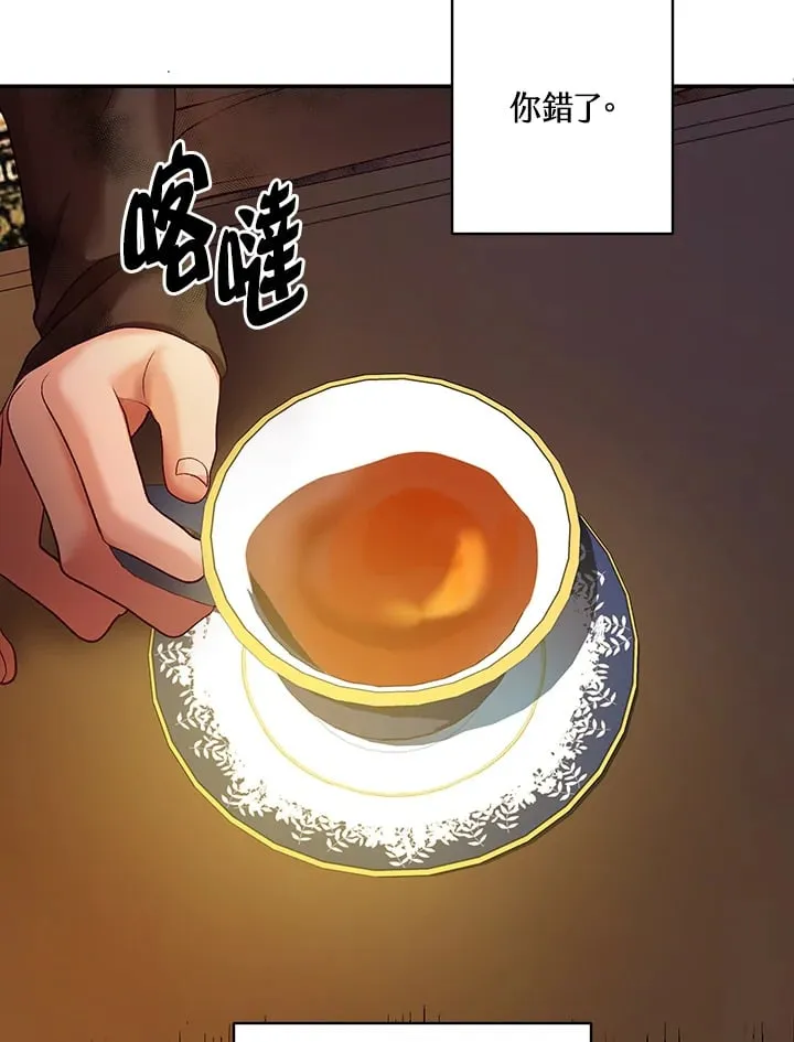 第5话 第79页