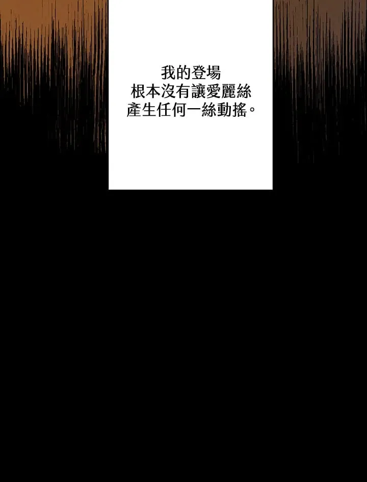 第5话 第80页