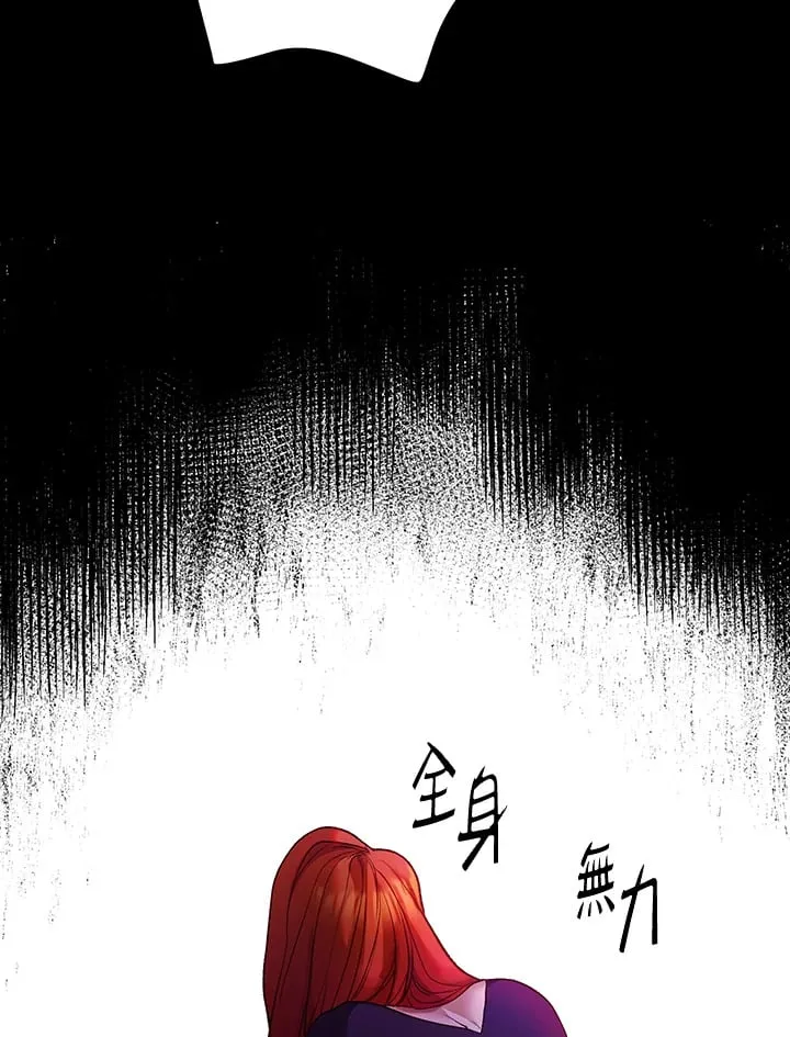 第5话 第84页