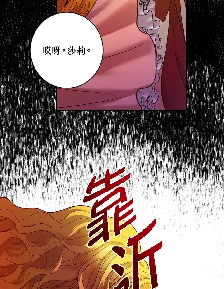 第5话 第90页