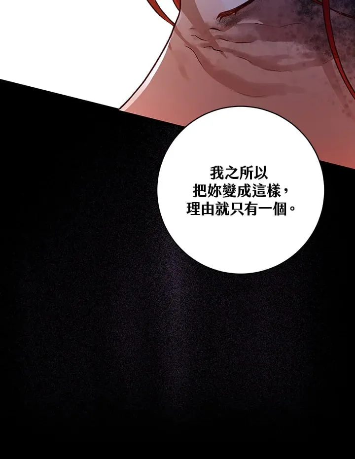 第5话 第93页