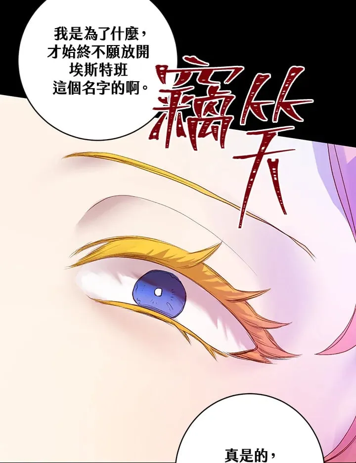 第5话 第96页
