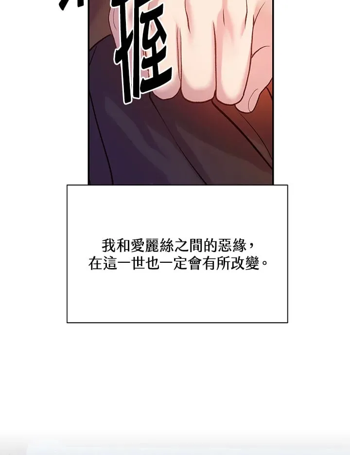 第5话 第101页