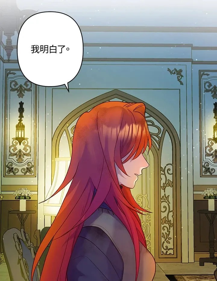 第5话 第102页