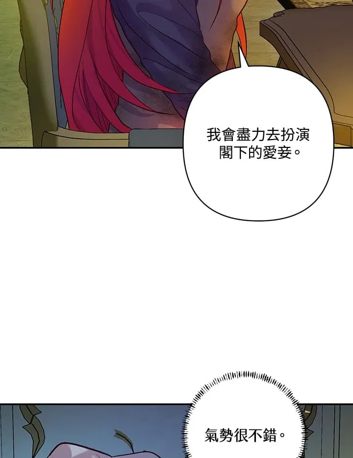 第5话 第103页