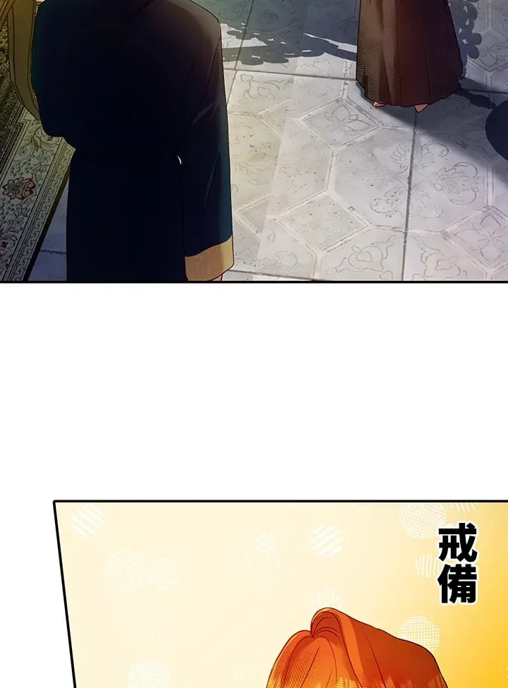 第5话 第107页