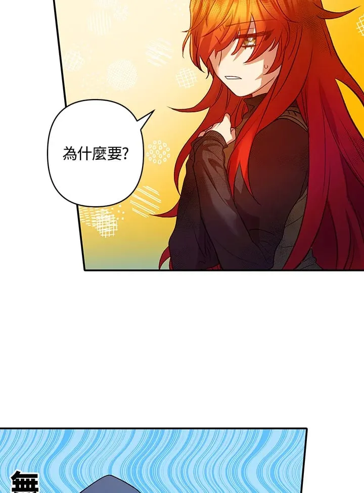 第5话 第108页