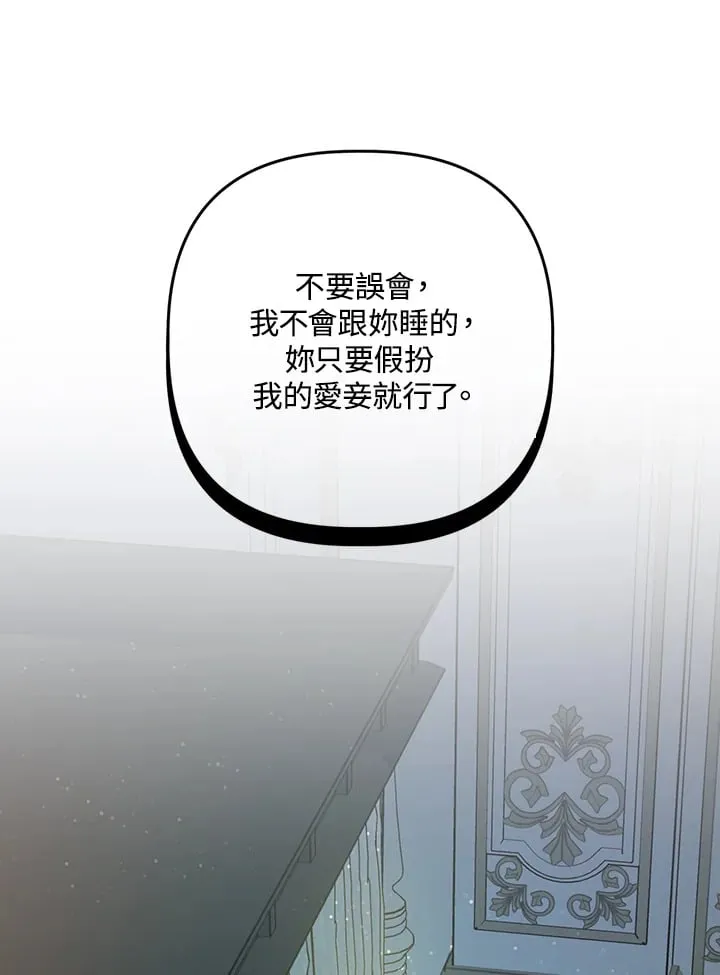 第5话 第110页