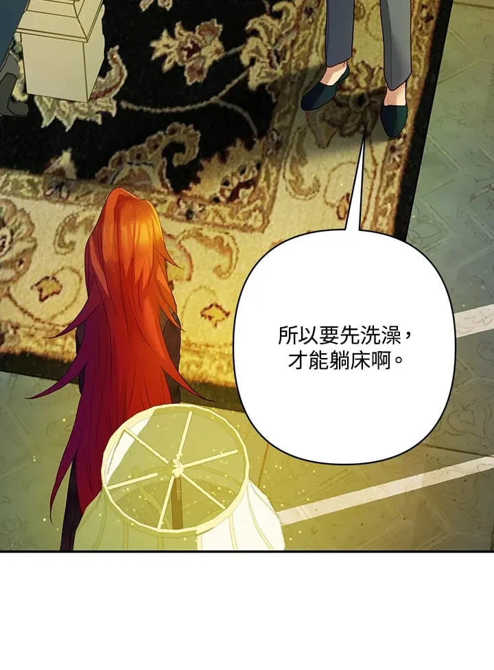 第5话 第112页