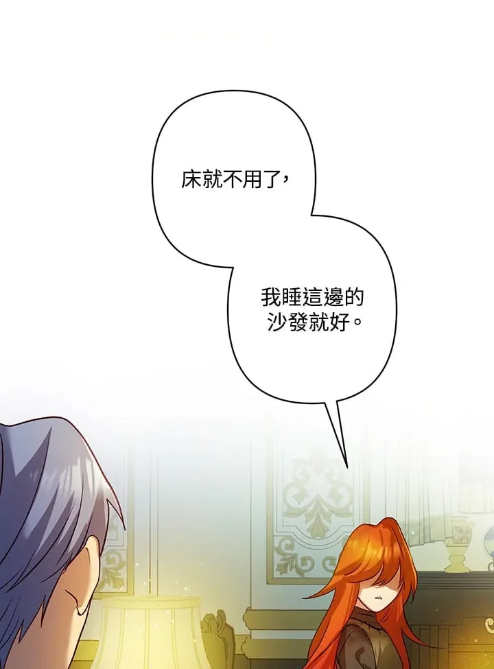 第5话 第113页