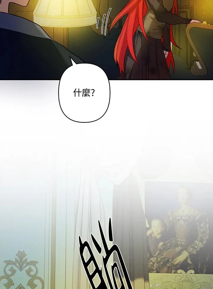 第5话 第114页