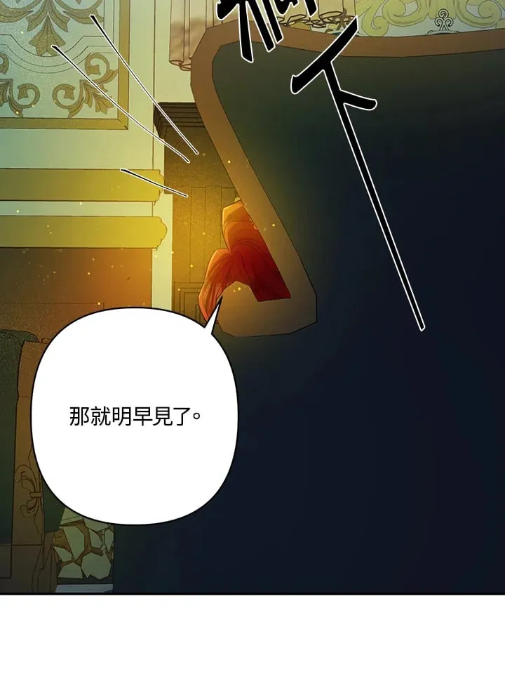 第5话 第115页