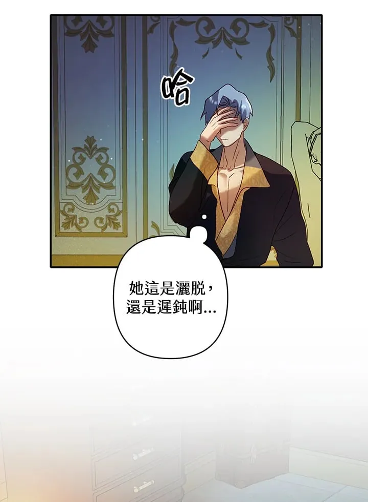 第5话 第117页