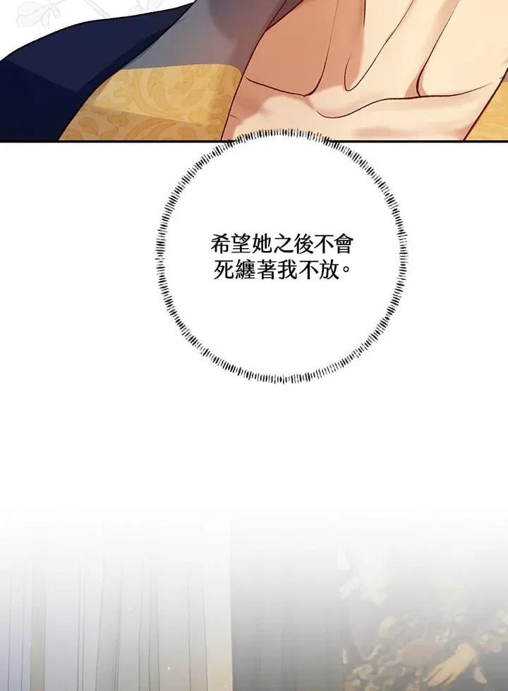 第5话 第123页