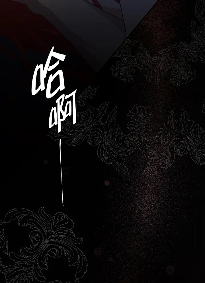 第6话 第7页
